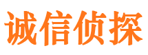 义乌市侦探公司